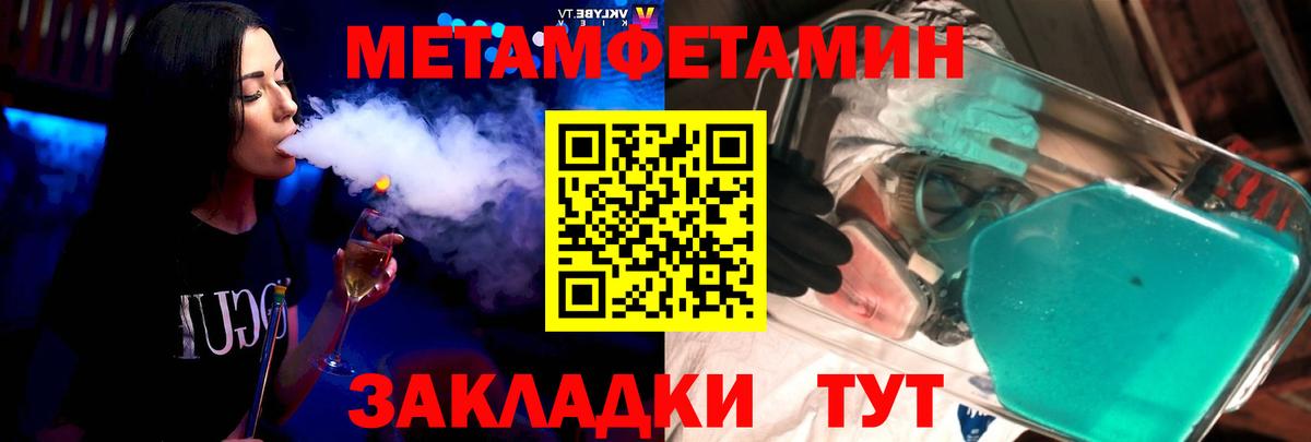 Amphetamine 98% Донской