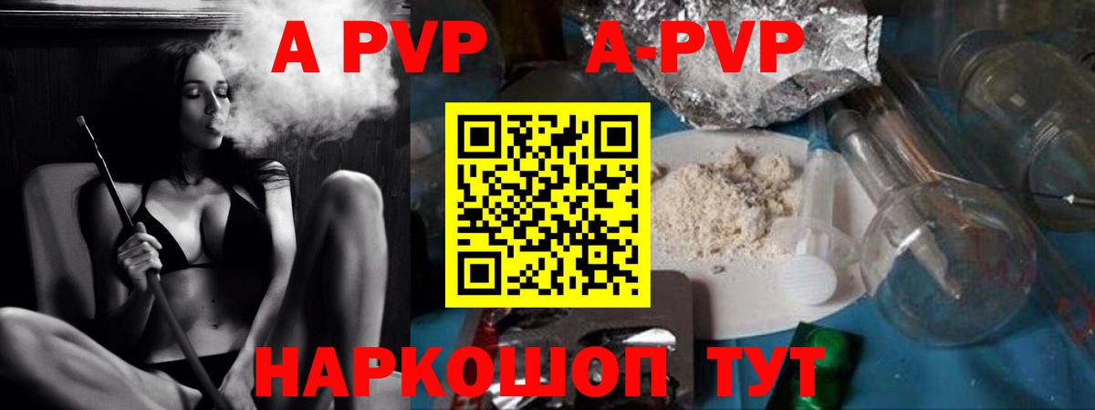 A PVP СК КРИС Донской