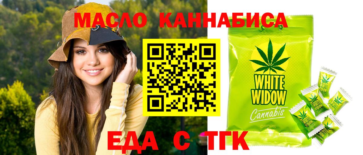 ГАШИШ  Донской  COCAIN  Марихуана  Мефедрон   ГАШИШ  Вход с VPN 