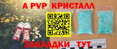 COCAINE Коммунар