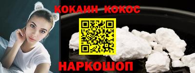 COCAINE Коммунар