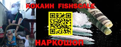 ПСИЛОЦИБИНОВЫЕ ГРИБЫ Комсомольск-на-Амуре