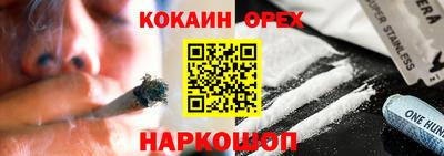 ПСИЛОЦИБИНОВЫЕ ГРИБЫ Комсомольск-на-Амуре