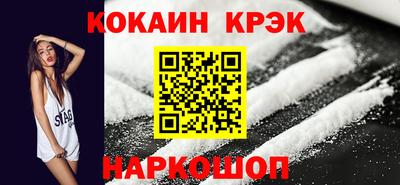 COCAINE Коммунар