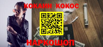 ПСИЛОЦИБИНОВЫЕ ГРИБЫ Комсомольск-на-Амуре