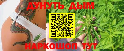 ПСИЛОЦИБИНОВЫЕ ГРИБЫ Комсомольск-на-Амуре