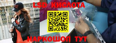 ПСИЛОЦИБИНОВЫЕ ГРИБЫ Комсомольск-на-Амуре