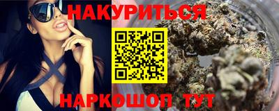 каннабис Конаково