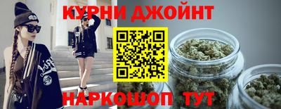 каннабис Конаково