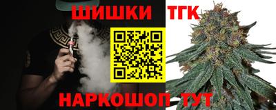 каннабис Конаково