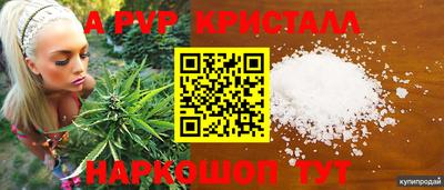 COCAINE Коммунар