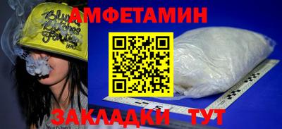 ПСИЛОЦИБИНОВЫЕ ГРИБЫ Комсомольск-на-Амуре