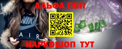 каннабис Конаково