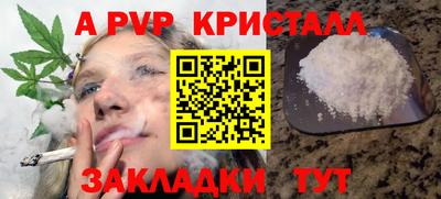 каннабис Конаково