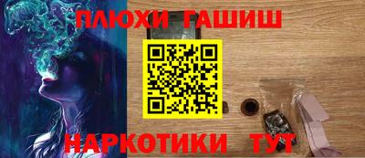 ПСИЛОЦИБИНОВЫЕ ГРИБЫ Комсомольск-на-Амуре