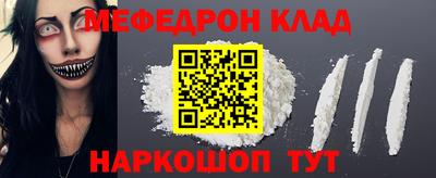 COCAINE Коммунар