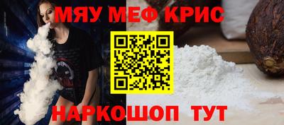 COCAINE Коммунар