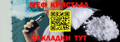 каннабис Конаково