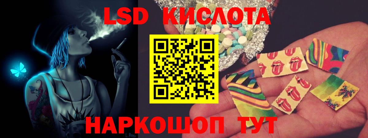 Донской  ЛСД экстази кислота  Вход с VPN  Лсд 25 экстази ecstasy 