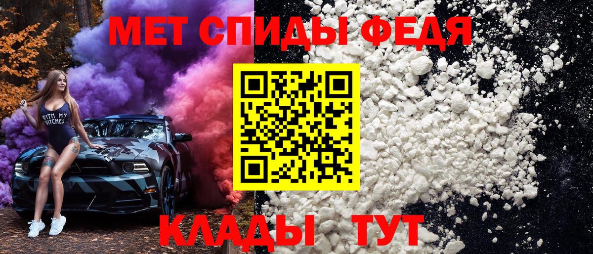 Первитин витя Донской