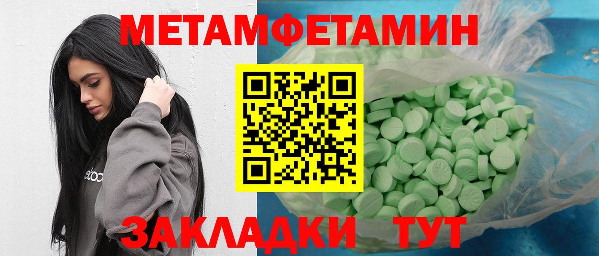 Донской  Первитин  Вход с VPN  Первитин кристалл 