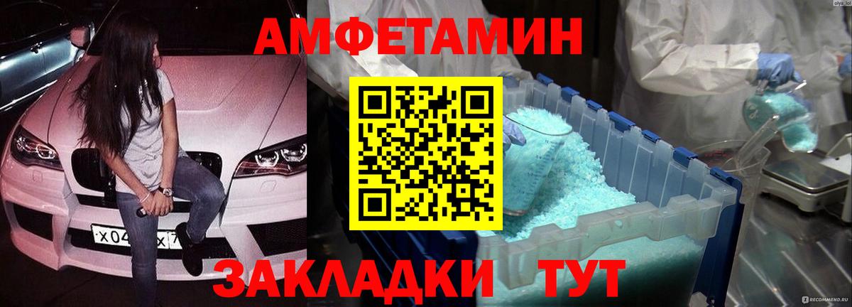 Alpha PVP Донской
