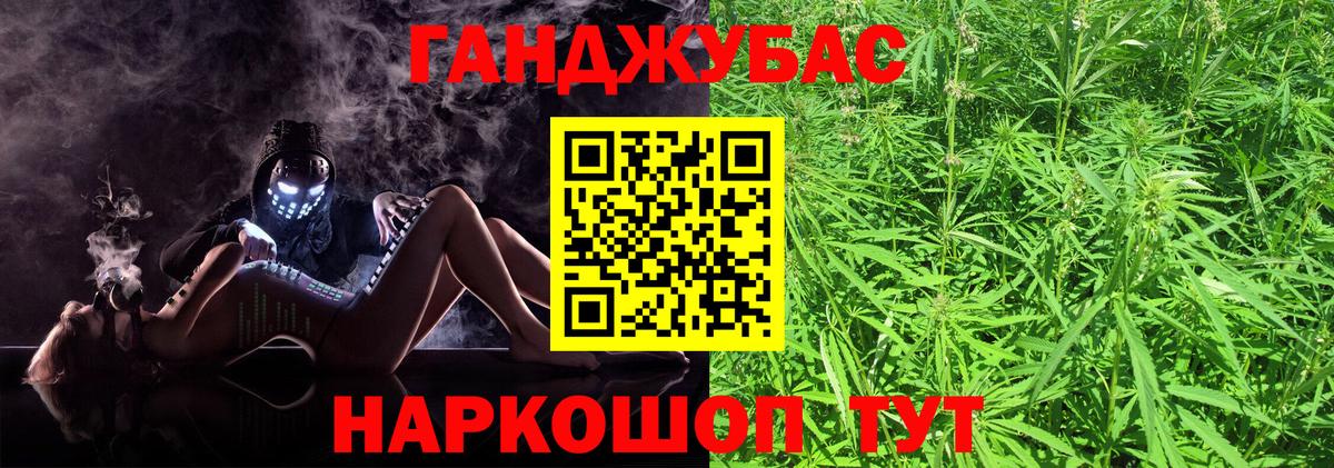 Каннабис марихуана  Марихуана конопля  Бошки марихуана Bruce Banner  Вход с VPN  Донской 